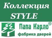 Міжкімнатні двері Папа Карло Style