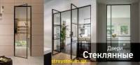 Стеклянные двери скрытого монтажа
