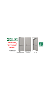Дверь прихованого монтажа ТМ Папа Карло серія iDoors модель Prime-AL(С) INSIDE алюміній чорний